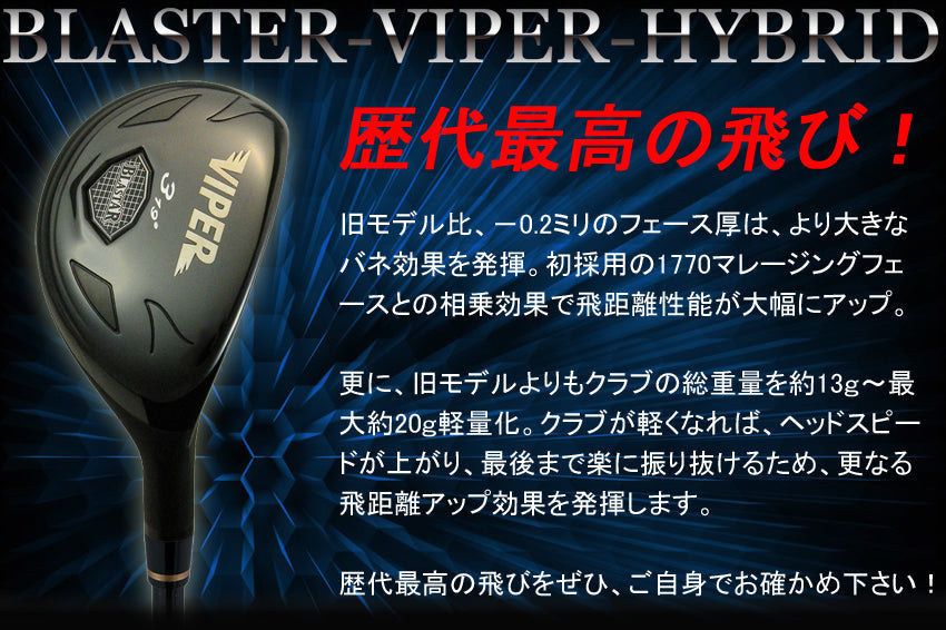 驚愕！ファイナルサマーセール あまりの暑さで価格破壊！！