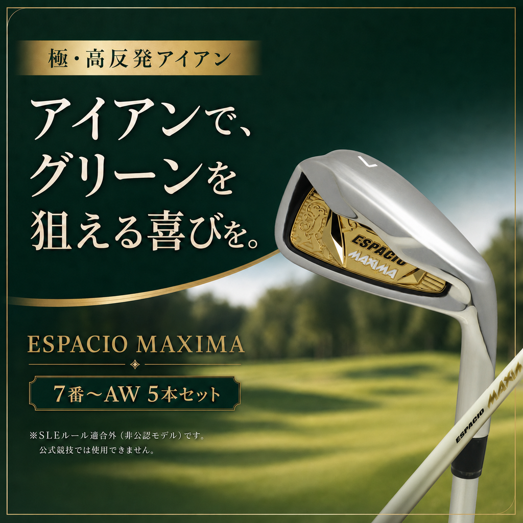 アメリカン倶楽部｜国産高品質ゴルフクラブ専門店【5年保証・直営工場