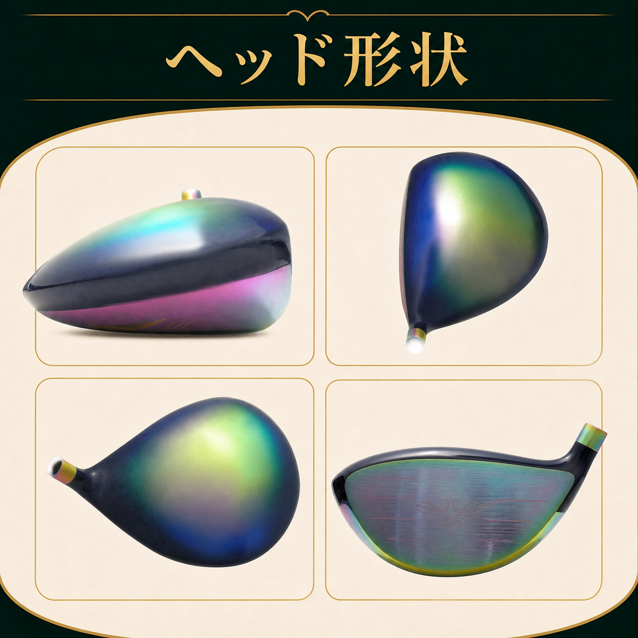 高反発ドライバー ESPACIO PLATINUM DX|SLEルール不適合 反発係数0.87 高反発ドライバー ESPACIO PLATINUM DX|SLEルール不適合 反発係数0.87