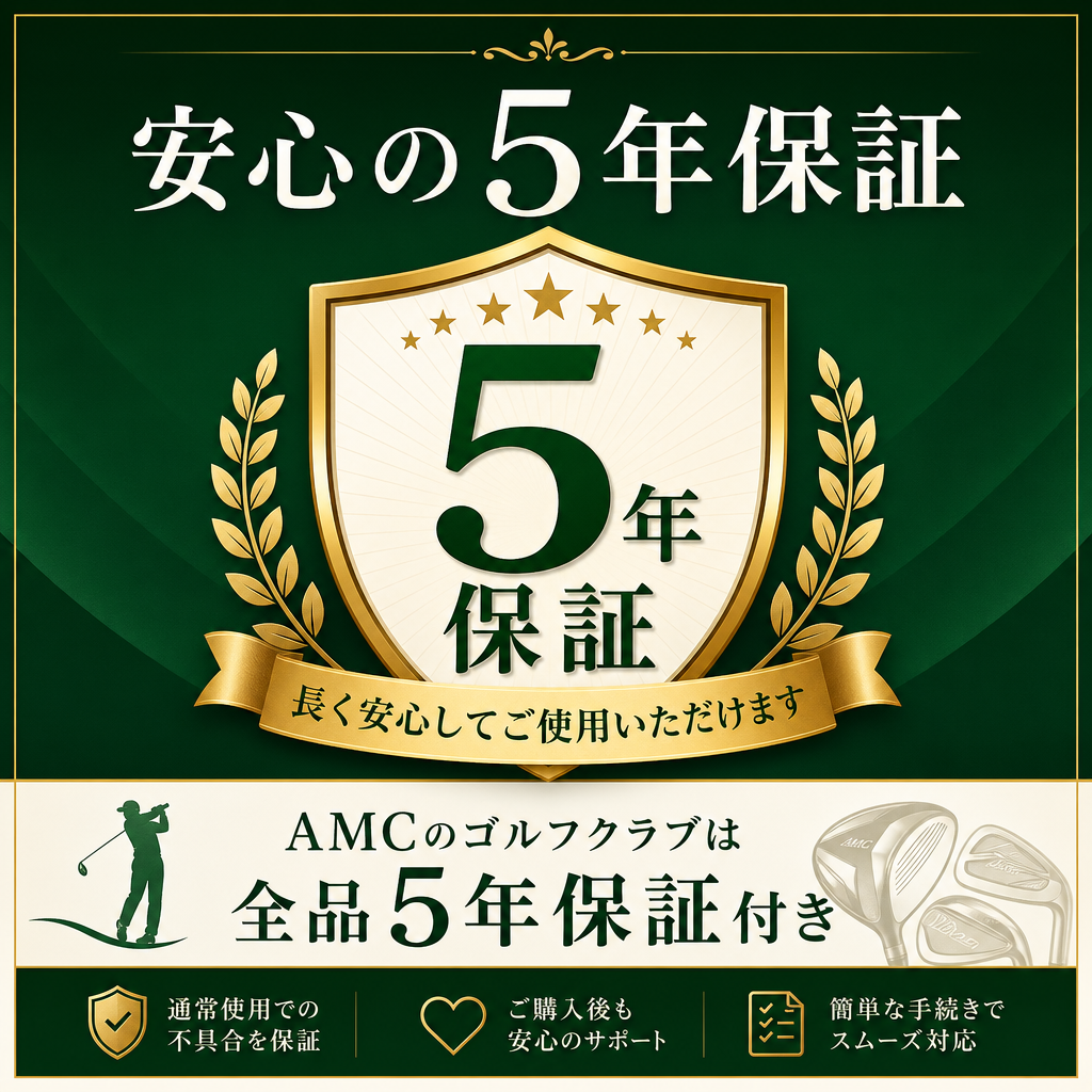 極・高反発アイアン ESPACIO MAXIMA】 純正オリジナルカーボンシャフト 極・高反発アイアン ESPACIO MAXIMA】 純正オリジナルカーボンシャフト