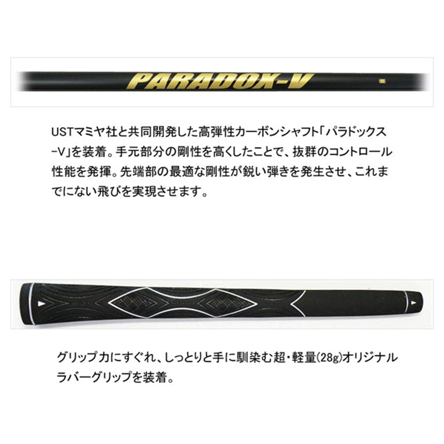 アウトレット【超・高反発ドライバー】短尺43.5インチ DECATAN SENKO