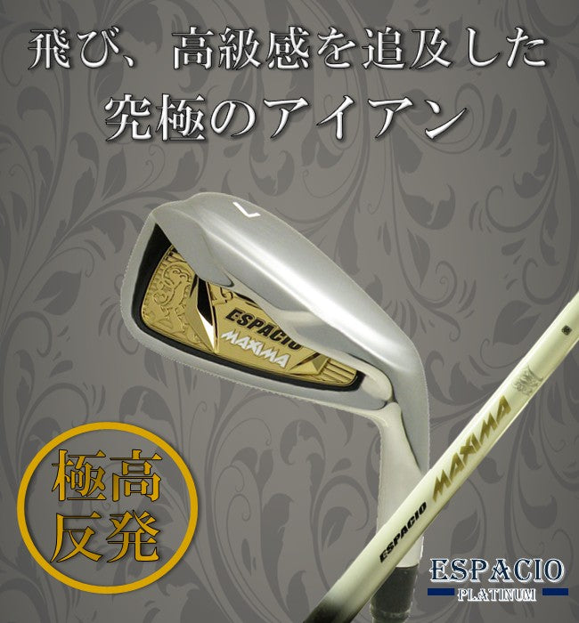 アイアンセット – ゴルフクラブ専門店 アメリカン倶楽部 オンライン