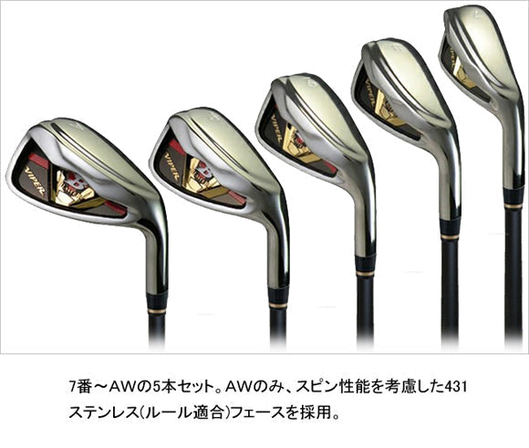 超・高反発 BLASTER VIPER CARBON 5本set(ブラスター バイパー