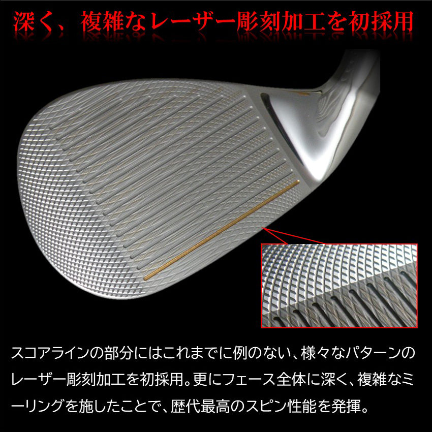ウェッジ 激スピンウエッジⅡ ロフト58° USTマミヤ製カーボン ルール