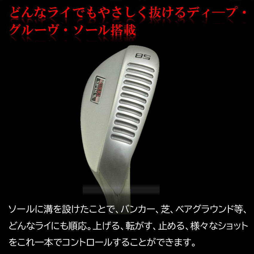 ウェッジ 激スピンウエッジⅡ ロフト58° USTマミヤ製カーボン ルール