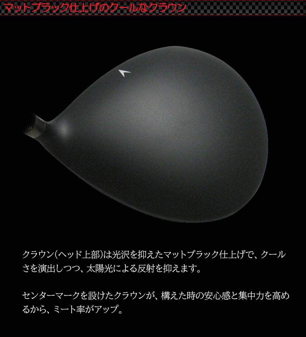 超・高反発ドライバー】MA(マッハ)505 MAX MAX BLUE 4軸シャフト