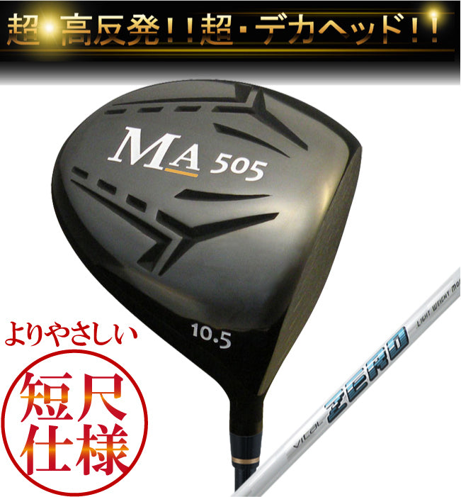 メンズフルセット DR2本入り☆ADAMSGOLF a.m.c ゴルフ/R82 メンズフルセット DR2本入り☆ADAMSGOLF a.m.c ゴルフ/R82 ドライバー
