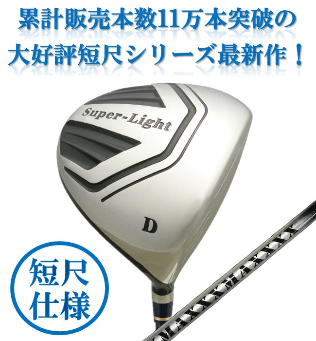 ドライバー – ゴルフクラブ専門店 アメリカン倶楽部 オンラインショップ