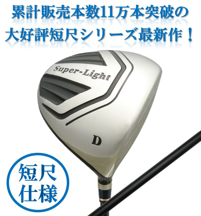 ドライバー アメリカン倶楽部 スピードスター 超高反発 OPTIMUM 44.5 ドライバー アメリカン倶楽部 スピードスター 超高反発 OPTIMUM 44.5