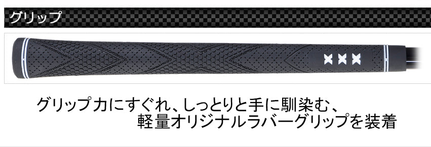 アウトレット フェアウェイウッド ヘッドカバー付き SpeedStar GLANZ