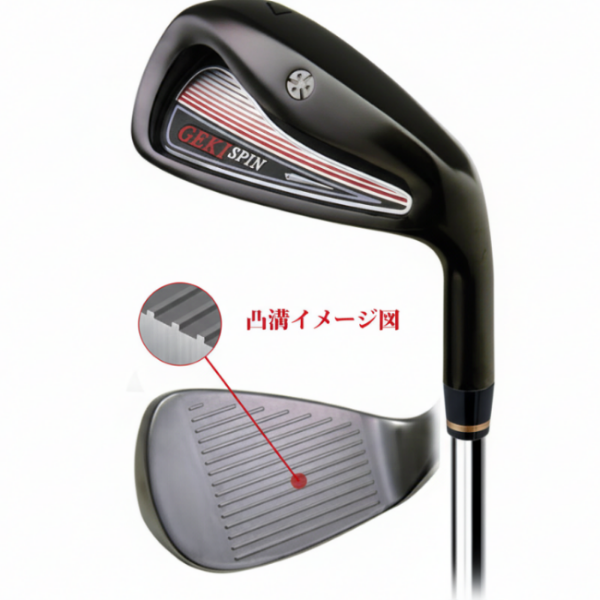IRON GEKI SPIN IRON NIPPON SHAFT.Original steel(激スピン アイアン