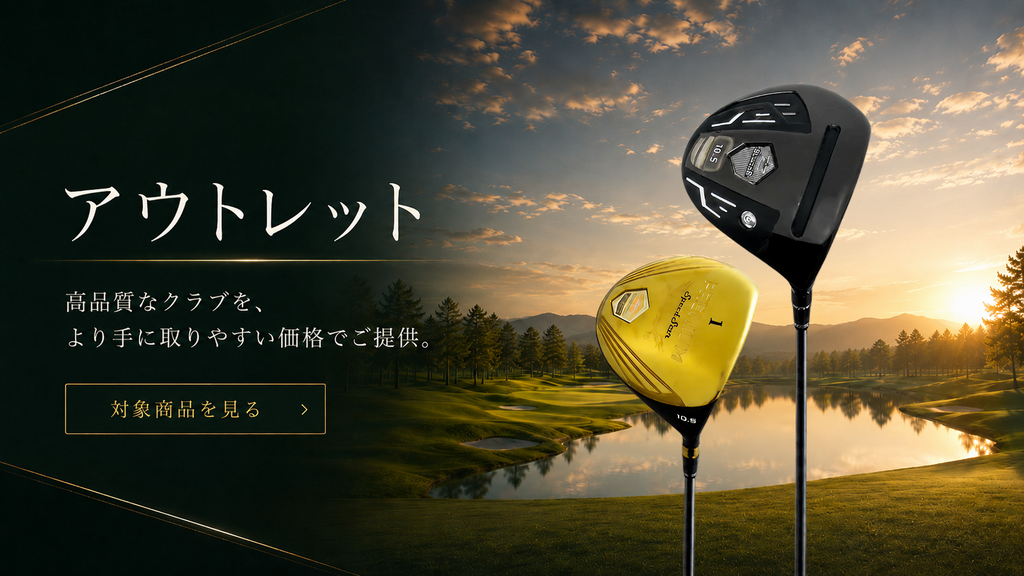 アメリカン倶楽部 ゴルフクラブ アイアン GEKI SPIN 7-P E2704 IRON