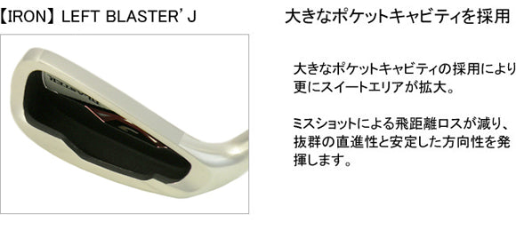 IRON LEFT BLASTER'J VITAL SPEEED 5番～PW 6set(レフティ
